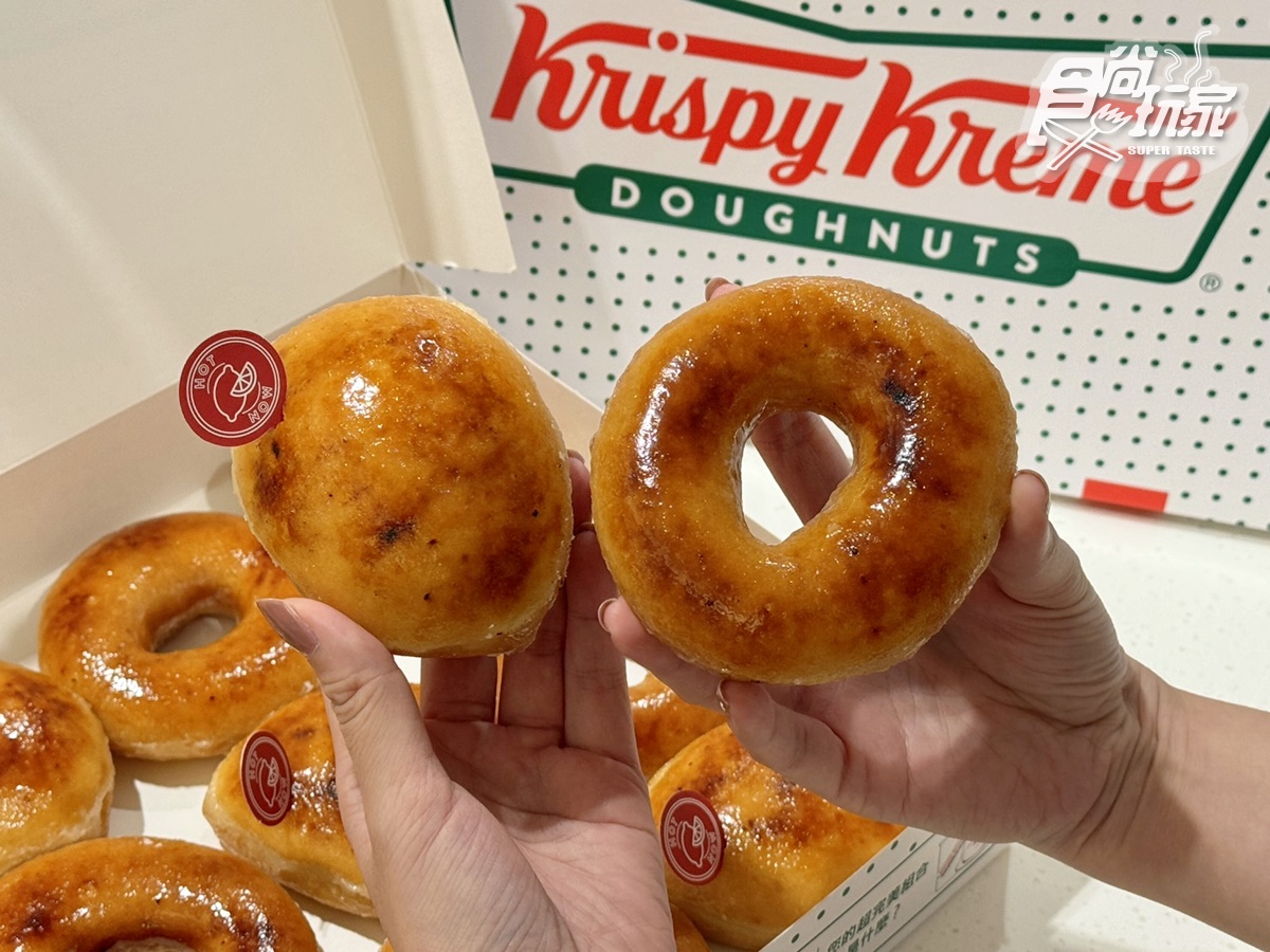 Krispy Kreme烤布蕾甜甜圈回歸!「炙燒焦糖+爆餡卡士達」,加碼吃香檸烤布蕾 Krispy Kreme烤布蕾甜甜圈回歸!「炙燒焦糖+爆餡卡士達」,加碼吃香檸烤布蕾