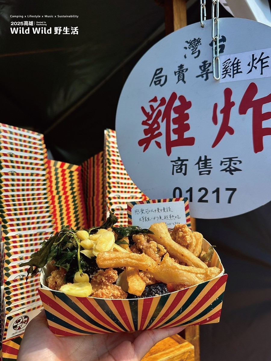 全台最大「露營生活節」在高雄！百家市集攤位免費逛，搶訂網美帳篷開派對