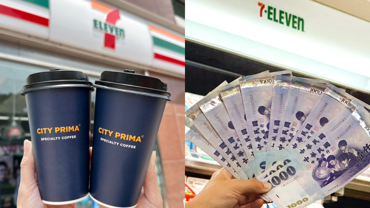 7-11咖啡買7送7!普發萬元領取5步驟、「千元放大隨取卡」加碼優惠整理