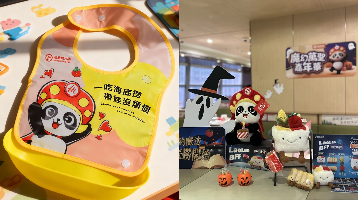 拿坡里炸雞買4送4!10間美食「萬聖節優惠」必收,海底撈送肥牛、這一鍋5折 拿坡里炸雞買4送4!10間美食「萬聖節優惠」必收,海底撈送肥牛、這一鍋5折