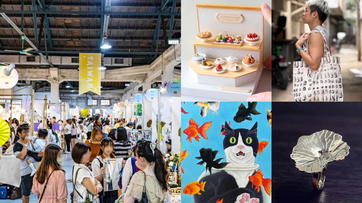 全台最大「國際文創市集」在台北！快閃華山３天，超過200家海內外品牌集合（中獎名單）