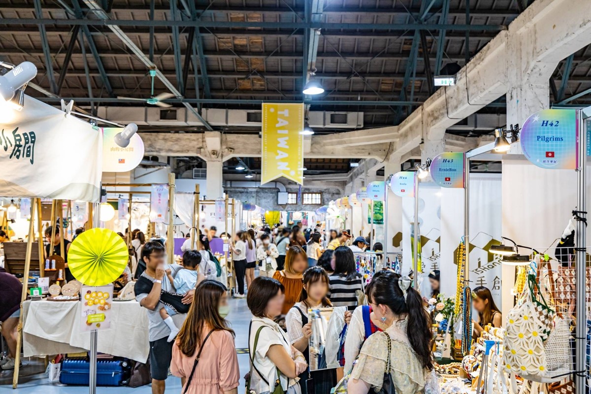 全台最大「國際文創市集」在台北！快閃華山３天，超過200家海內外品牌集合（中獎名單）