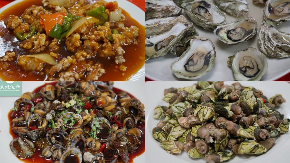 馬祖海鮮餐廳推薦！必吃風味料理：噴香紅糟炒飯、浮誇痛風鍋、法式繼光餅