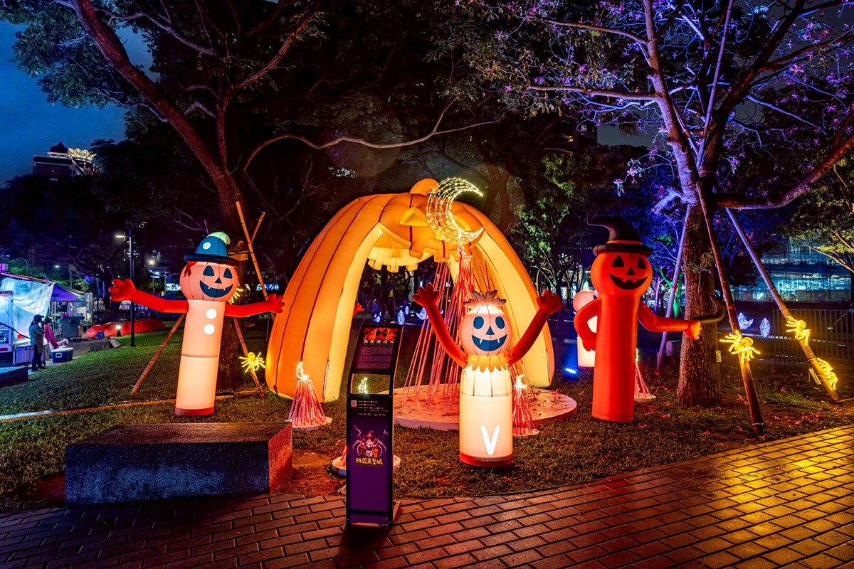 2025全台萬聖節活動一次看!變裝討糖遊行、免費玩遊樂園、必拍主題打卡裝置 2025全台萬聖節活動一次看!變裝討糖遊行、免費玩遊樂園、必拍主題打卡裝置