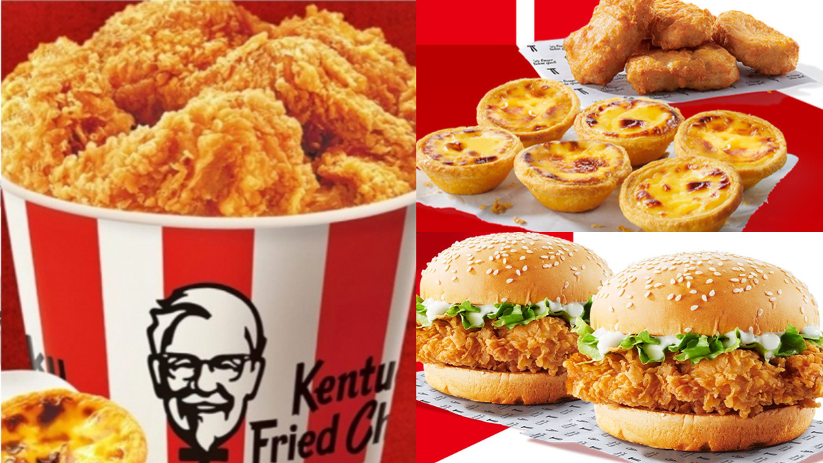 肯德基「蛋塔買一送一」快閃搶！５大好康必收，11元蛋塔、免費送吮指嫩雞堡