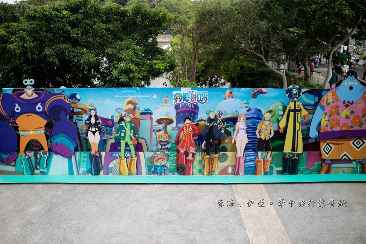 《航海王》千陽號出沒新竹！魯夫、喬巴10大人氣角色集合，週末看水上煙火秀