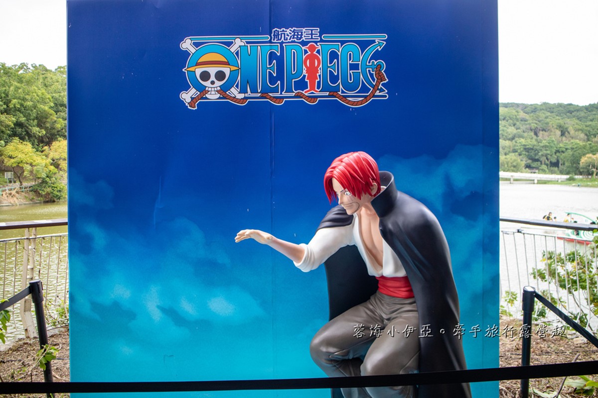 《航海王》千陽號出沒新竹！魯夫、喬巴10大人氣角色集合，週末看水上煙火秀