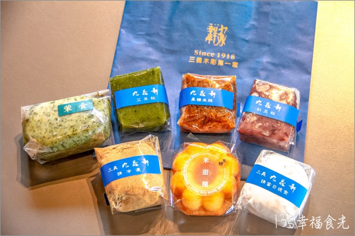 三義美食：九鼎軒客家米食