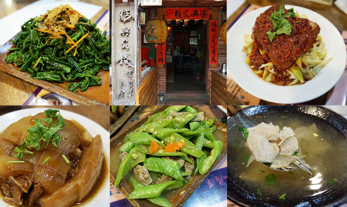 三義美食：勝興客棧