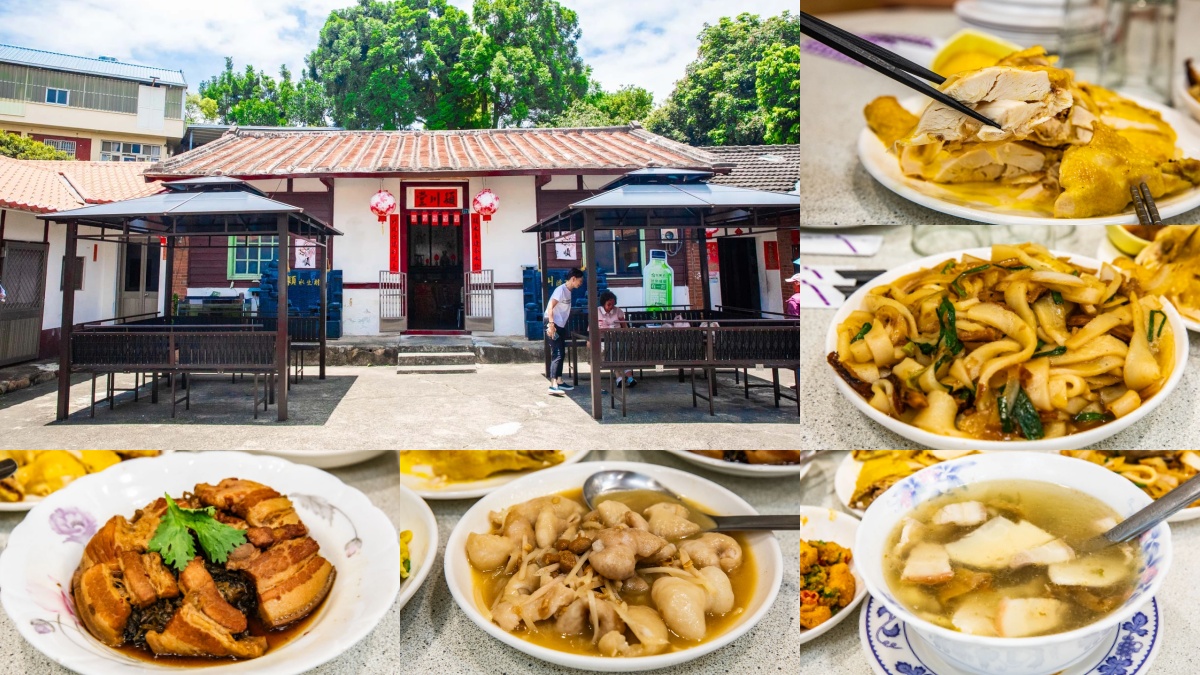 三義美食：穎川美食館