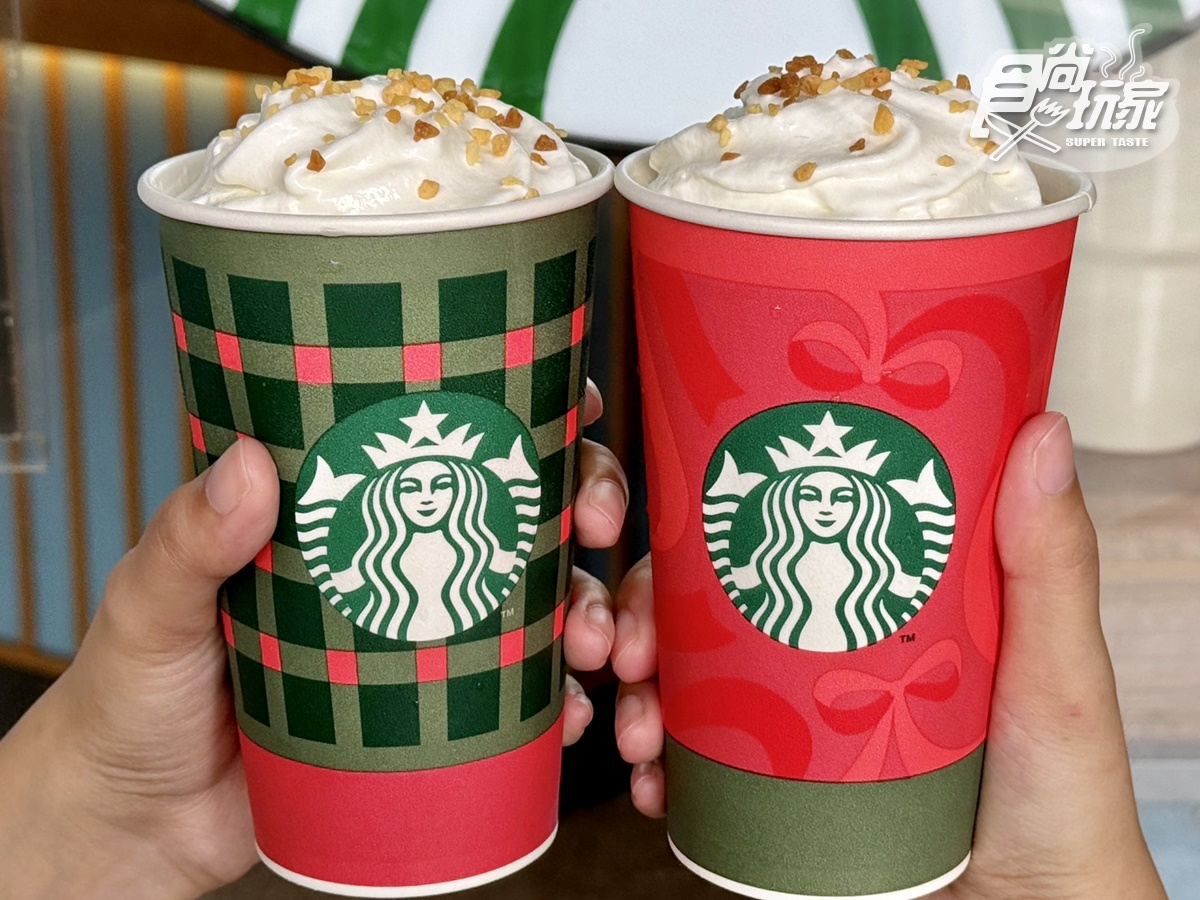 星巴克2025耶誕季!「太妃核果那堤」搶先喝、開心果布丁、貓咪咖啡收納包 星巴克2025耶誕季!「太妃核果那堤」搶先喝、開心果布丁、貓咪咖啡收納包