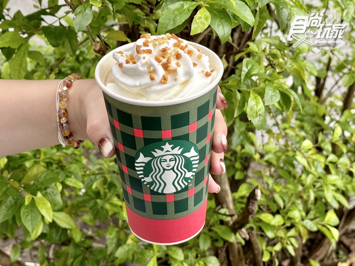 星巴克2025耶誕季!「太妃核果那堤」搶先喝、開心果布丁、貓咪咖啡收納包 星巴克2025耶誕季!「太妃核果那堤」搶先喝、開心果布丁、貓咪咖啡收納包