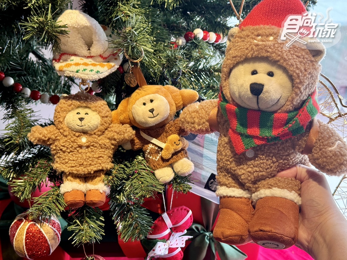 星巴克2025耶誕季!「太妃核果那堤」搶先喝、開心果布丁、貓咪咖啡收納包 星巴克2025耶誕季!「太妃核果那堤」搶先喝、開心果布丁、貓咪咖啡收納包