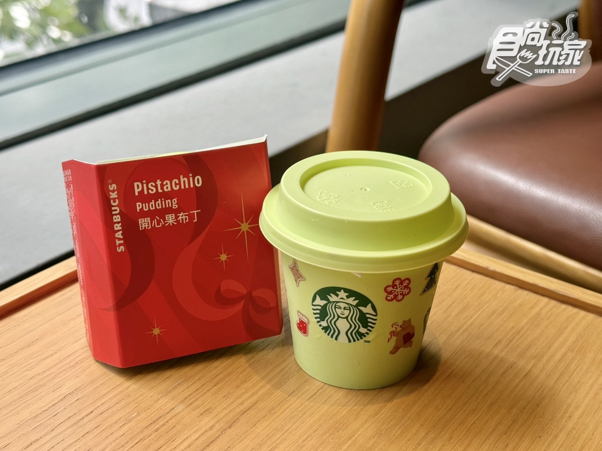 星巴克2025耶誕季!「太妃核果那堤」搶先喝、開心果布丁、貓咪咖啡收納包 星巴克2025耶誕季!「太妃核果那堤」搶先喝、開心果布丁、貓咪咖啡收納包