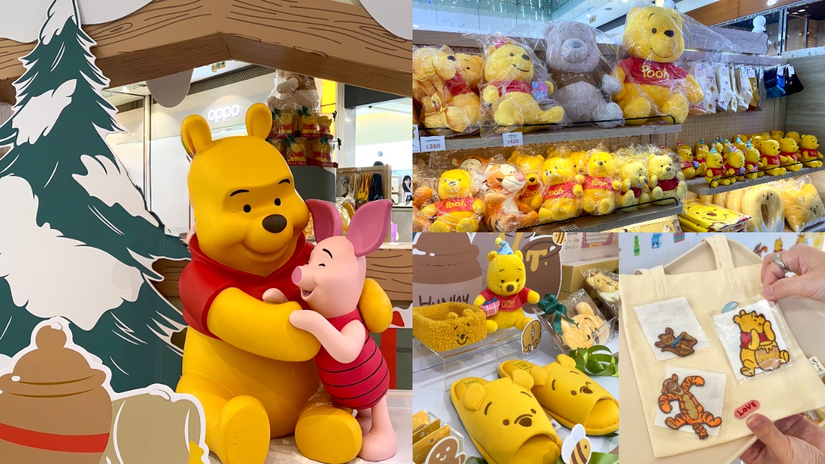 走進「飄雪蜂蜜森林」!打卡等身小熊維尼+小豬,還有限量周邊、手作DIY