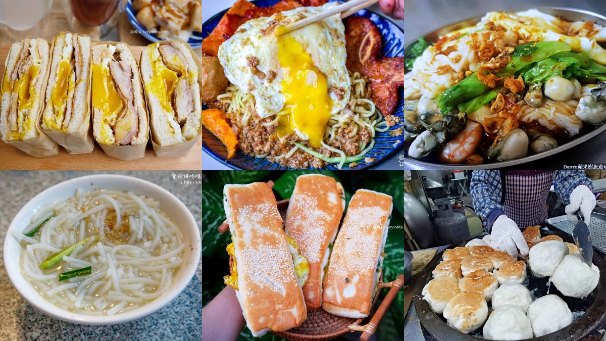 桃園早餐推薦15家!南門市場早餐街、爆餡碳烤吐司、最強無名飯糰