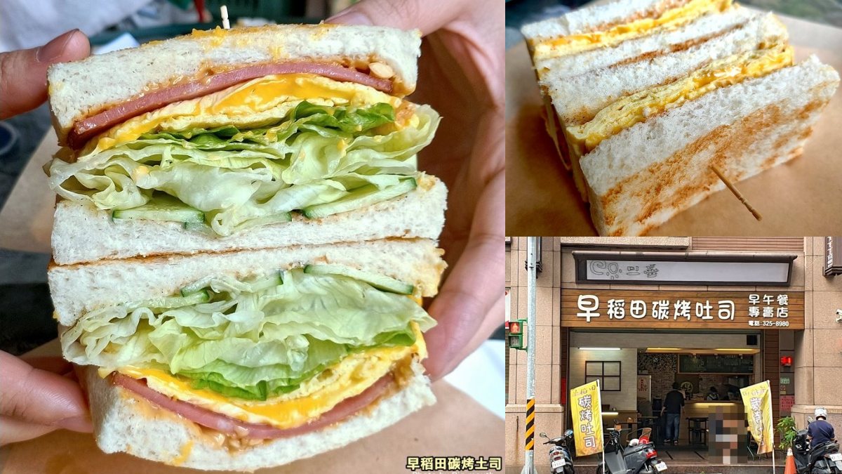 桃園早餐推薦15家!南門市場早餐街、爆餡碳烤吐司、最強無名飯糰 桃園早餐推薦15家!南門市場早餐街、爆餡碳烤吐司、最強無名飯糰