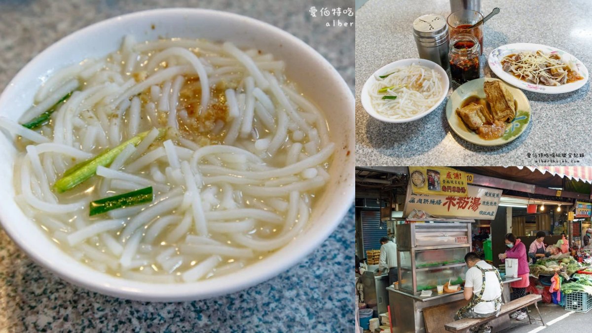 桃園早餐推薦15家!南門市場早餐街、爆餡碳烤吐司、最強無名飯糰 桃園早餐推薦15家!南門市場早餐街、爆餡碳烤吐司、最強無名飯糰
