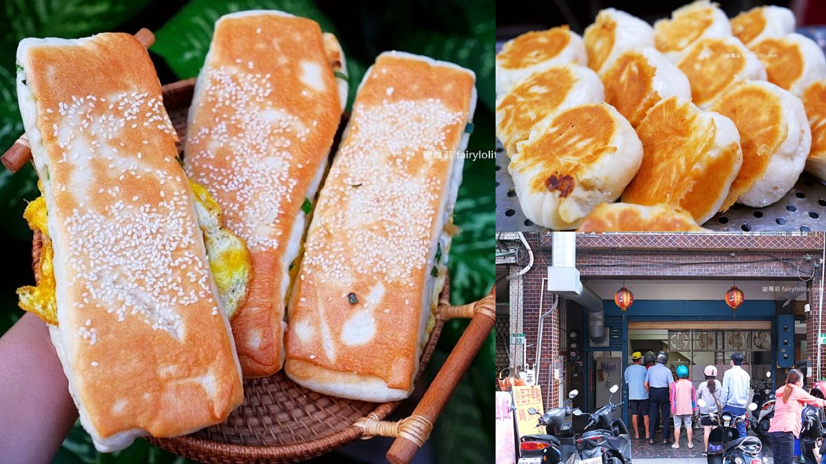 桃園早餐推薦15家!南門市場早餐街、爆餡碳烤吐司、最強無名飯糰 桃園早餐推薦15家!南門市場早餐街、爆餡碳烤吐司、最強無名飯糰