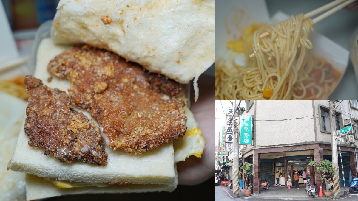 桃園早餐推薦15家!南門市場早餐街、爆餡碳烤吐司、最強無名飯糰 桃園早餐推薦15家!南門市場早餐街、爆餡碳烤吐司、最強無名飯糰