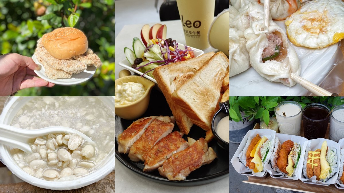 新竹早餐推薦15家！必吃爆汁小籠包、巨無霸雞排堡，早午餐人氣店全攻略
