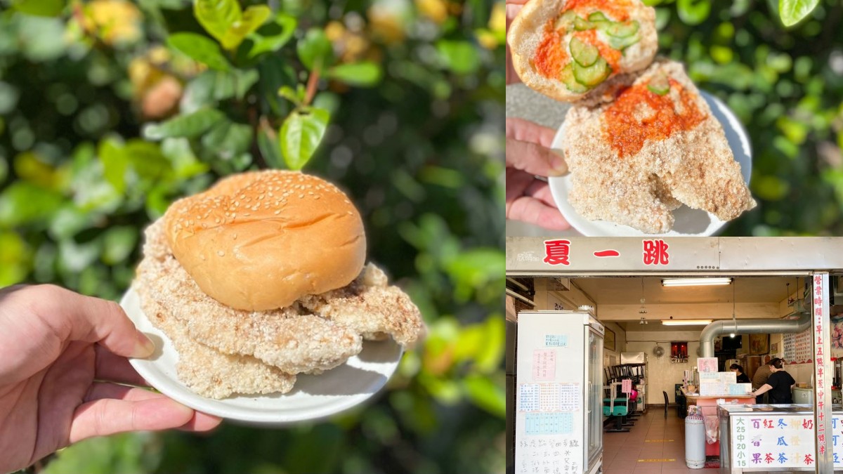 新竹早餐推薦15家!必吃爆汁小籠包、巨無霸雞排堡,早午餐人氣店全攻略 新竹早餐推薦15家!必吃爆汁小籠包、巨無霸雞排堡,早午餐人氣店全攻略