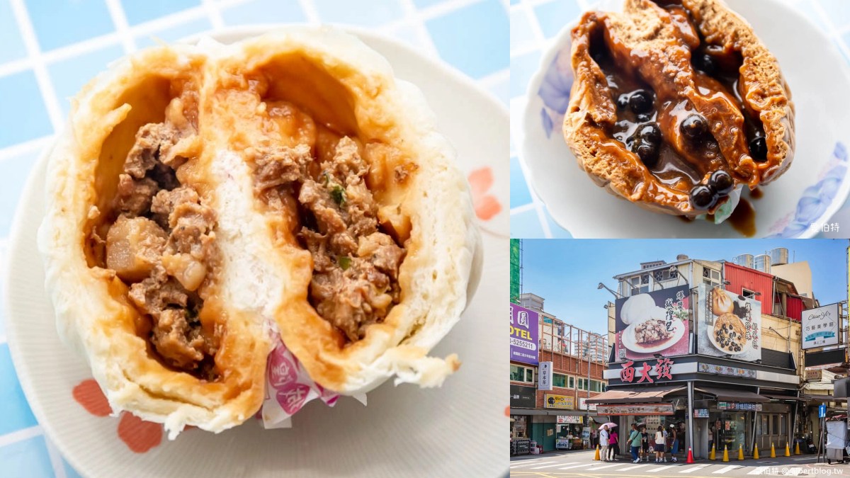 新竹早餐推薦15家!必吃爆汁小籠包、巨無霸雞排堡,早午餐人氣店全攻略 新竹早餐推薦15家!必吃爆汁小籠包、巨無霸雞排堡,早午餐人氣店全攻略