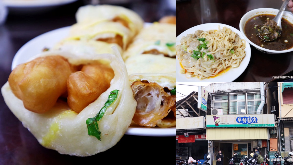 新竹早餐推薦15家!必吃爆汁小籠包、巨無霸雞排堡,早午餐人氣店全攻略 新竹早餐推薦15家!必吃爆汁小籠包、巨無霸雞排堡,早午餐人氣店全攻略
