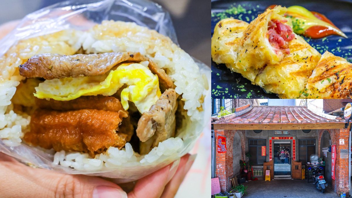 宜蘭人氣早餐推薦13家:廟口喥咕麵、銷魂油飯、糕渣蛋餅,必吃清單一次整理 宜蘭人氣早餐推薦13家:廟口喥咕麵、銷魂油飯、糕渣蛋餅,必吃清單一次整理