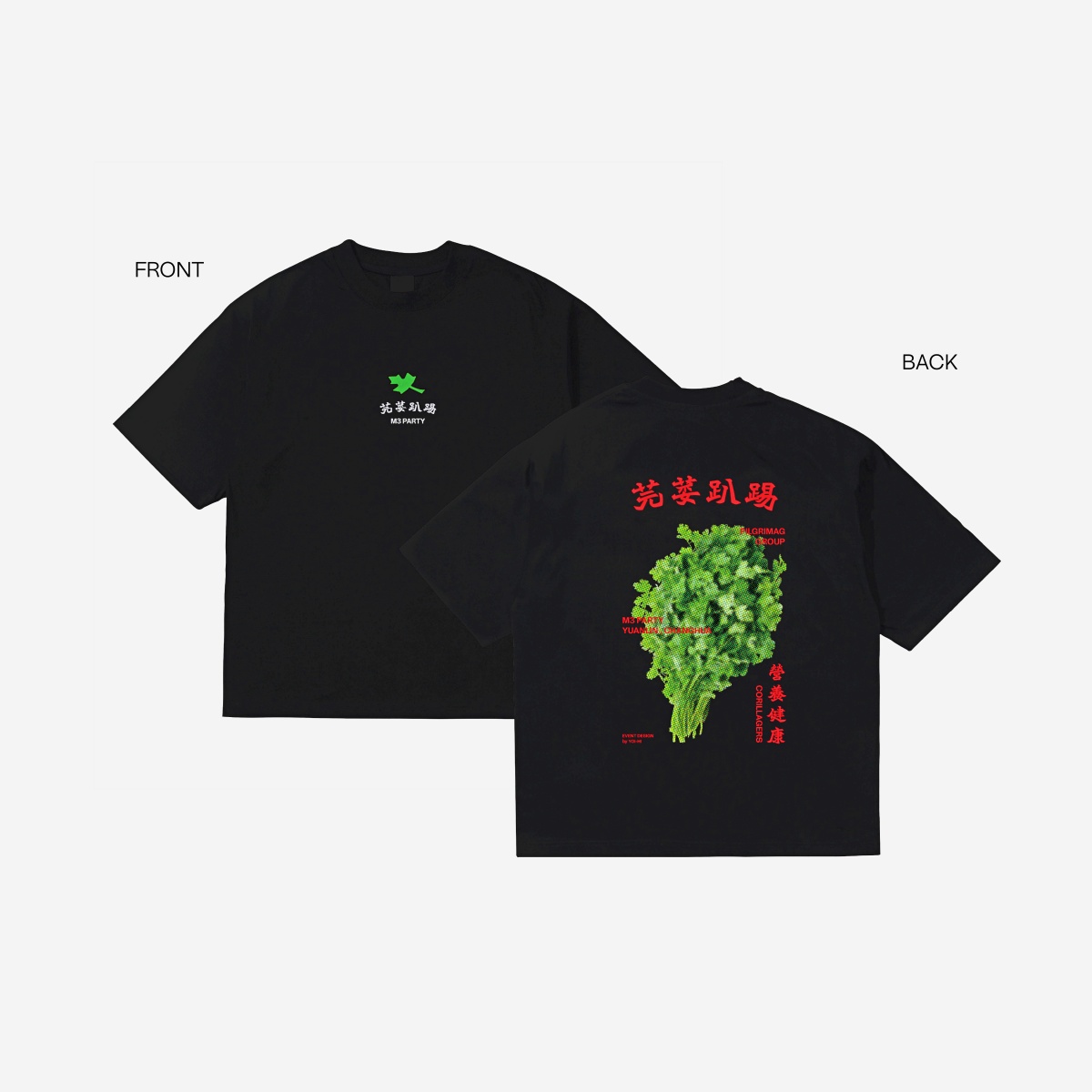 全台最狂「香菜市集」快閃2天免費逛!開吃100家香菜美食、逛香菜主題小物 全台最狂「香菜市集」快閃2天免費逛!開吃100家香菜美食、逛香菜主題小物