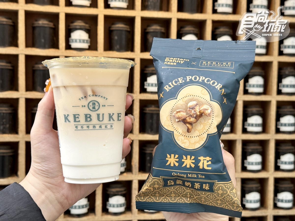 奶茶人新歡「半熟烏龍厚乳」!可不可新品6折喝,春水堂焙茶、茶湯會香柚飲 奶茶人新歡「半熟烏龍厚乳」!可不可新品6折喝,春水堂焙茶、茶湯會香柚飲