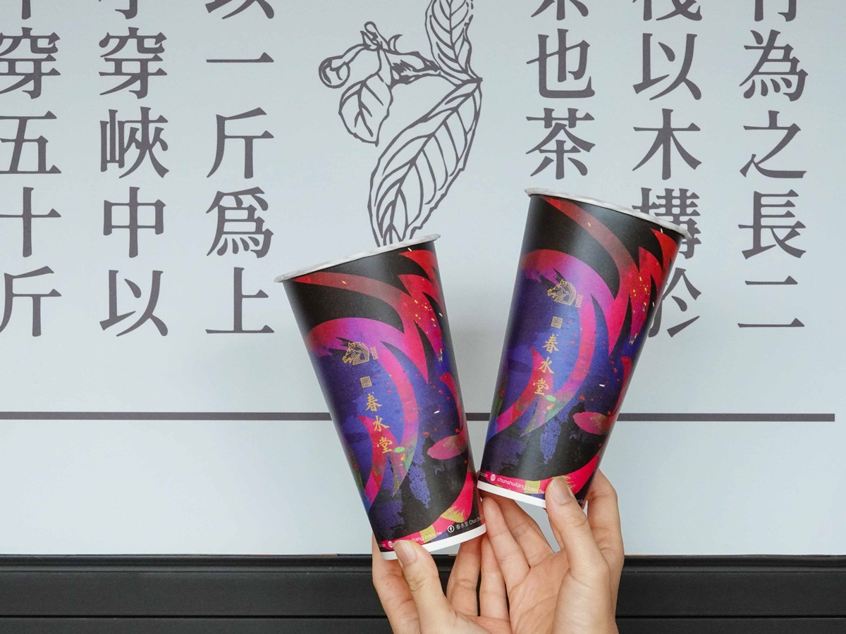 奶茶人新歡「半熟烏龍厚乳」!可不可新品6折喝,春水堂焙茶、茶湯會香柚飲 奶茶人新歡「半熟烏龍厚乳」!可不可新品6折喝,春水堂焙茶、茶湯會香柚飲