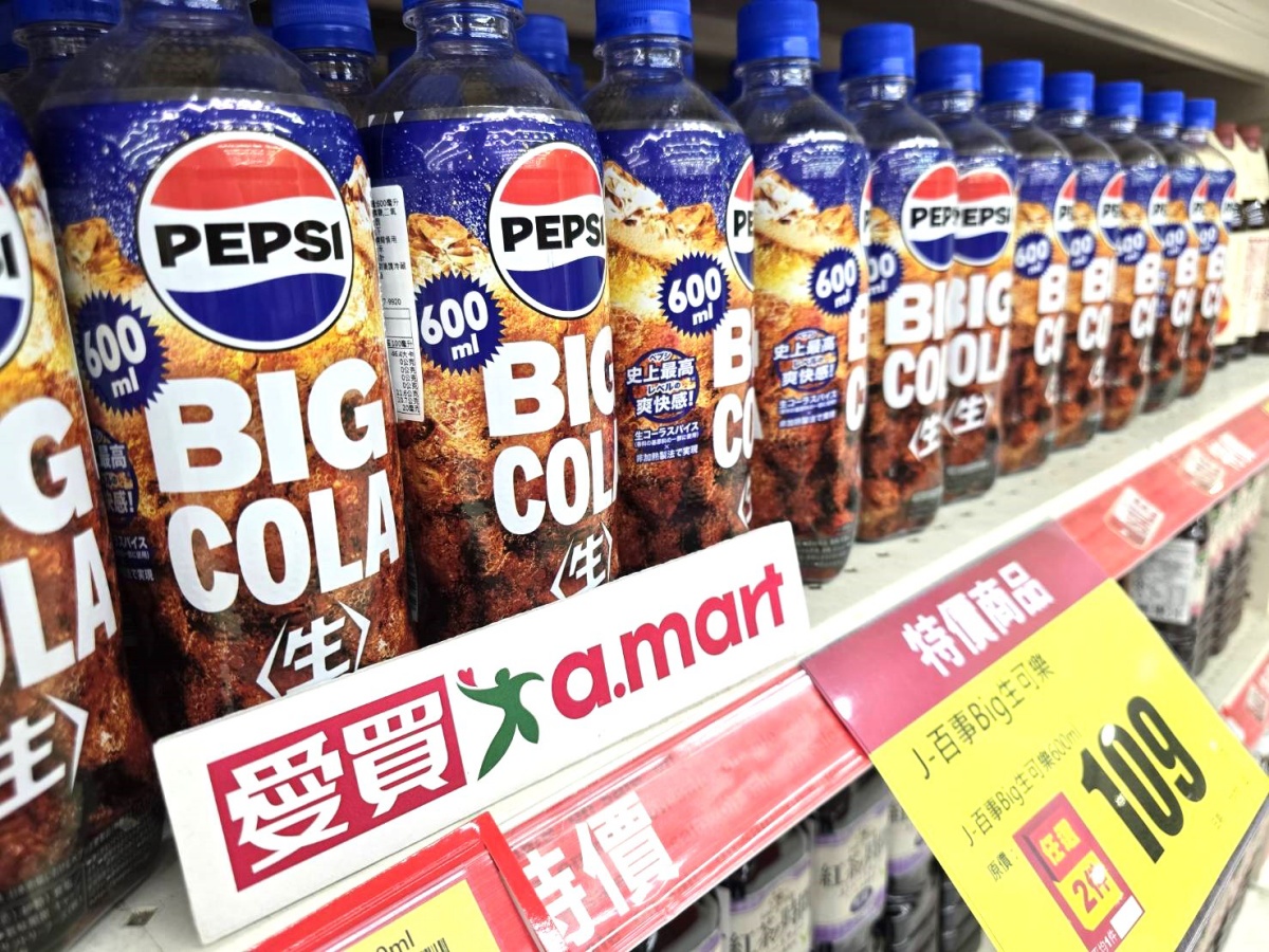 全聯300件商品買一送一!5大通路雙11優惠:搶1元蔬菜、好市多折1100 全聯300件商品買一送一!5大通路雙11優惠:搶1元蔬菜、好市多折1100