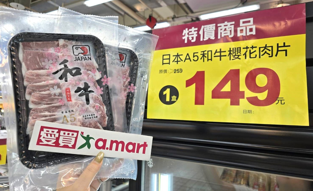 全聯300件商品買一送一!5大通路雙11優惠:搶1元蔬菜、好市多折1100 全聯300件商品買一送一!5大通路雙11優惠:搶1元蔬菜、好市多折1100