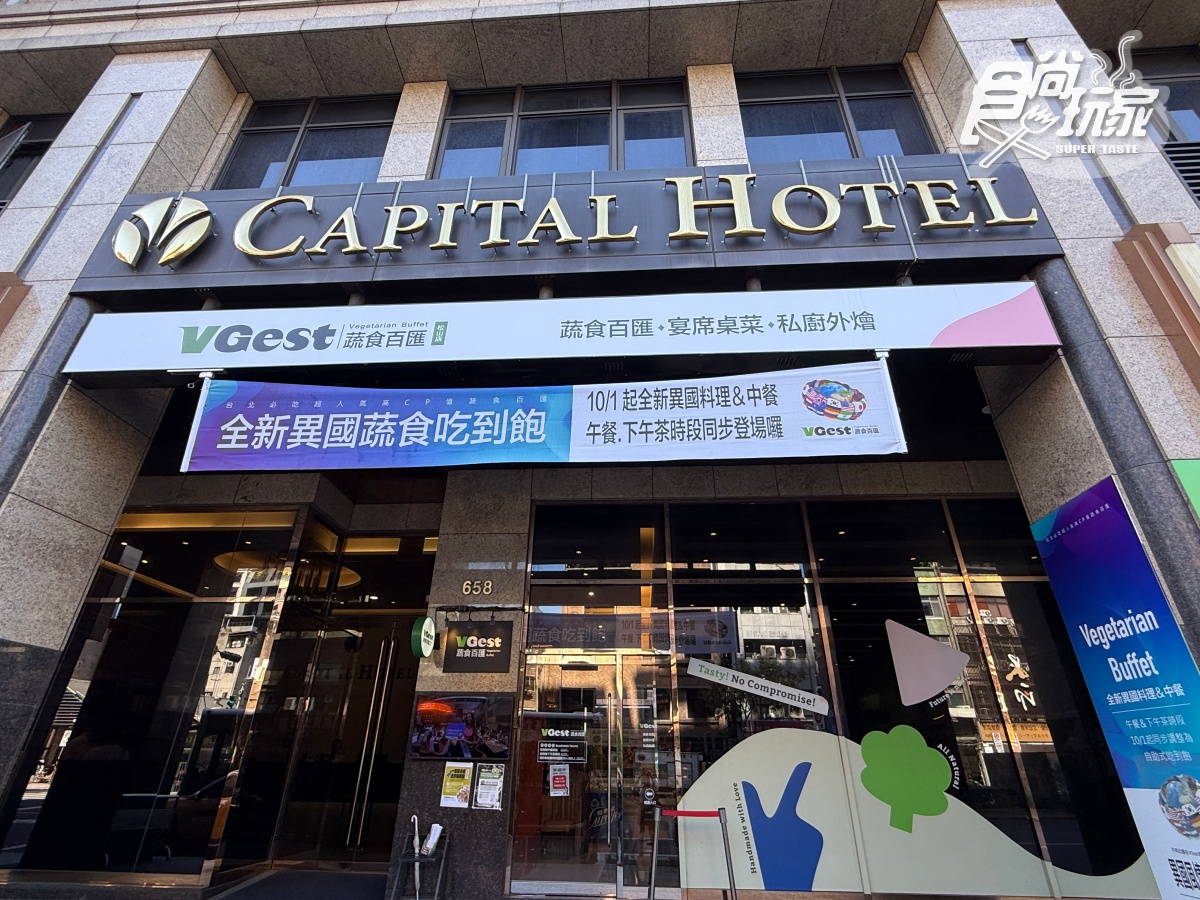 2人同行1人半價!468元起130道吃到飽,國宴料理、熱炒、披薩無限夾 2人同行1人半價!468元起130道吃到飽,國宴料理、熱炒、披薩無限夾