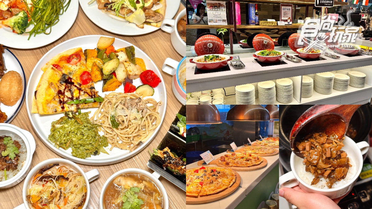 ２人同行１人半價！468元起130道吃到飽，國宴料理、熱炒、披薩無限夾