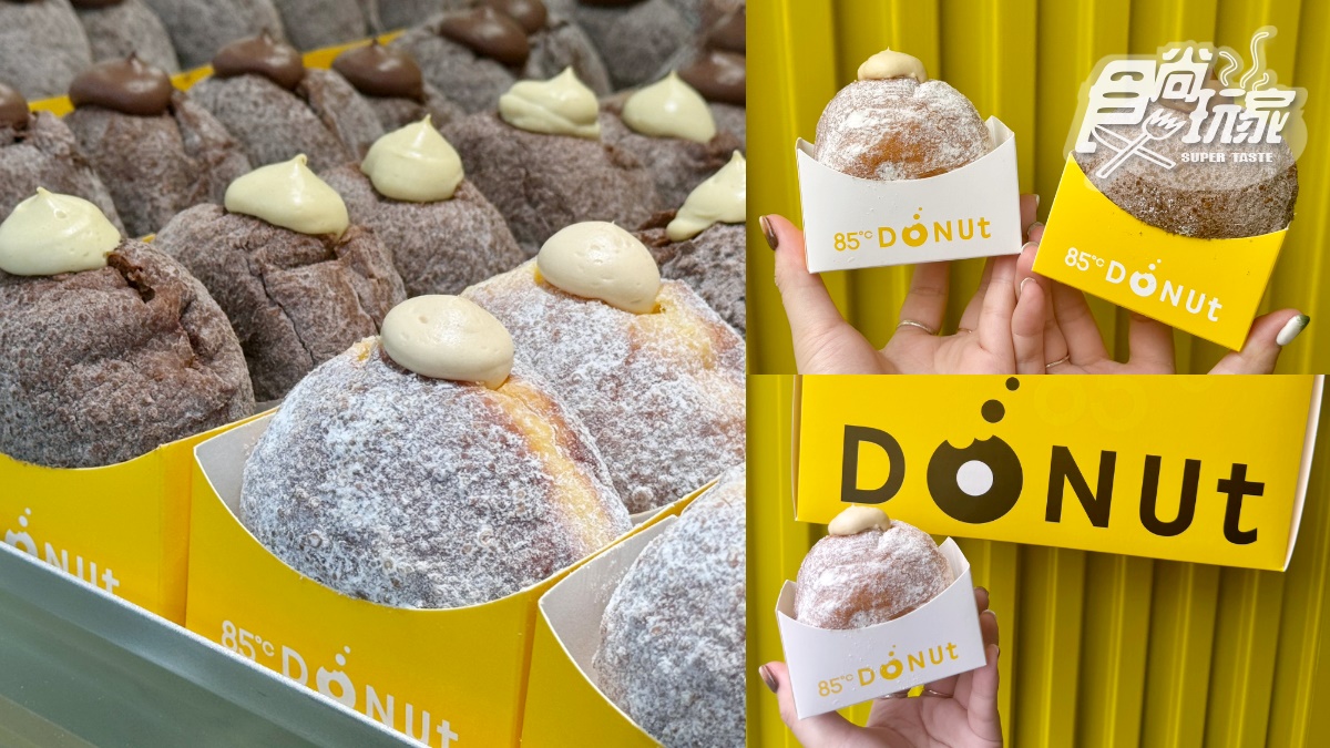 85度C生甜甜圈開到北部了!2間新開店10/30登場,搶吃10元甜甜圈、買4送2 85度C生甜甜圈開到北部了!2間新開店10/30登場,搶吃10元甜甜圈、買4送2