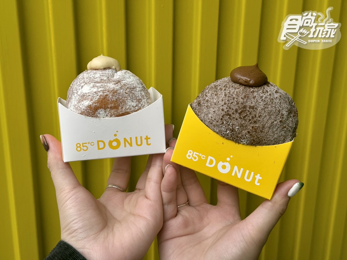 85度C生甜甜圈開到北部了!2間新開店10/30登場,搶吃10元甜甜圈、買4送2 85度C生甜甜圈開到北部了!2間新開店10/30登場,搶吃10元甜甜圈、買4送2