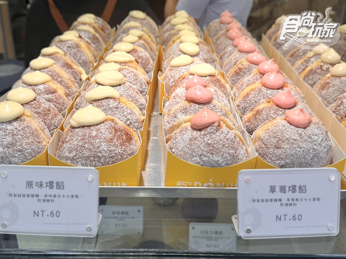 85度C生甜甜圈開到北部了!2間新開店10/30登場,搶吃10元甜甜圈、買4送2 85度C生甜甜圈開到北部了!2間新開店10/30登場,搶吃10元甜甜圈、買4送2