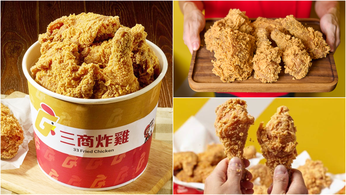 「三商炸雞買一送一」快閃搶！爆汁腿排、雞腿只要34元，拿坡里送青花椒雞翅