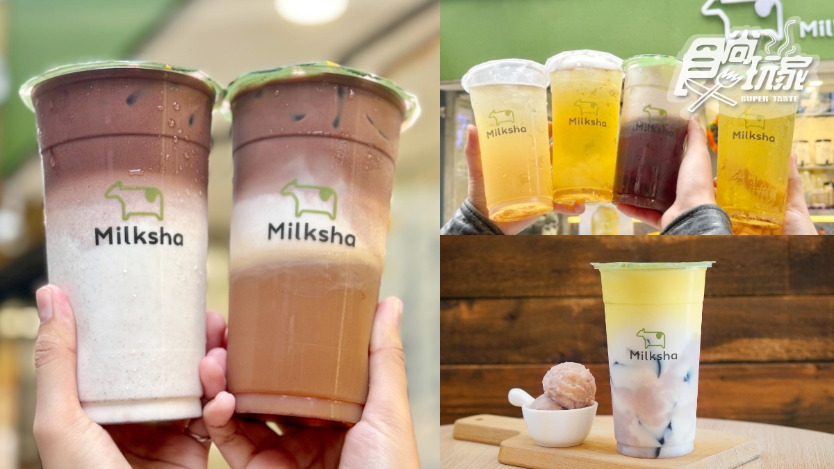 迷客夏買11送11！冬日最夯可可、焙茶回歸了，芋頭控新品＋桂香粉粿一次喝