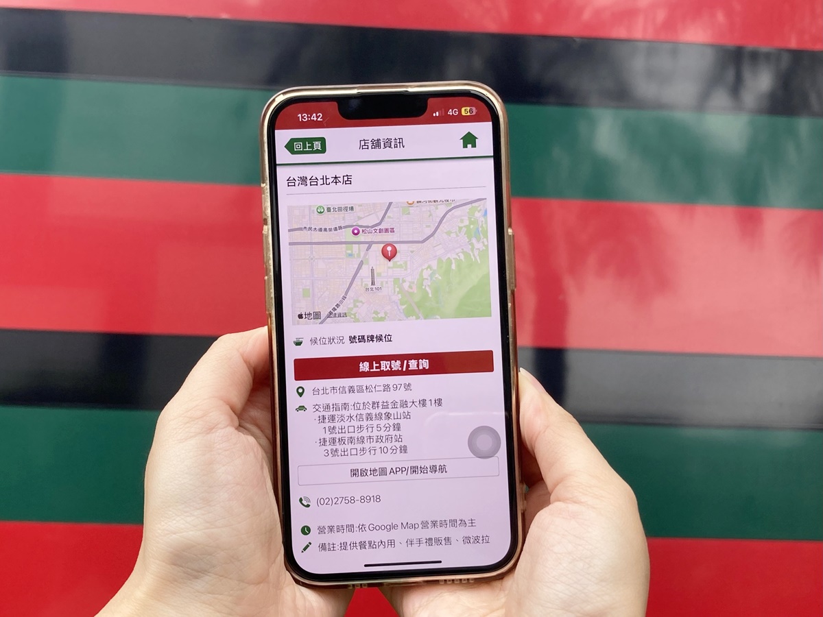 連５天「豚骨拉麵買一送一」！124元爽嗑干貝雞湯麵，「一蘭」首推線上取號