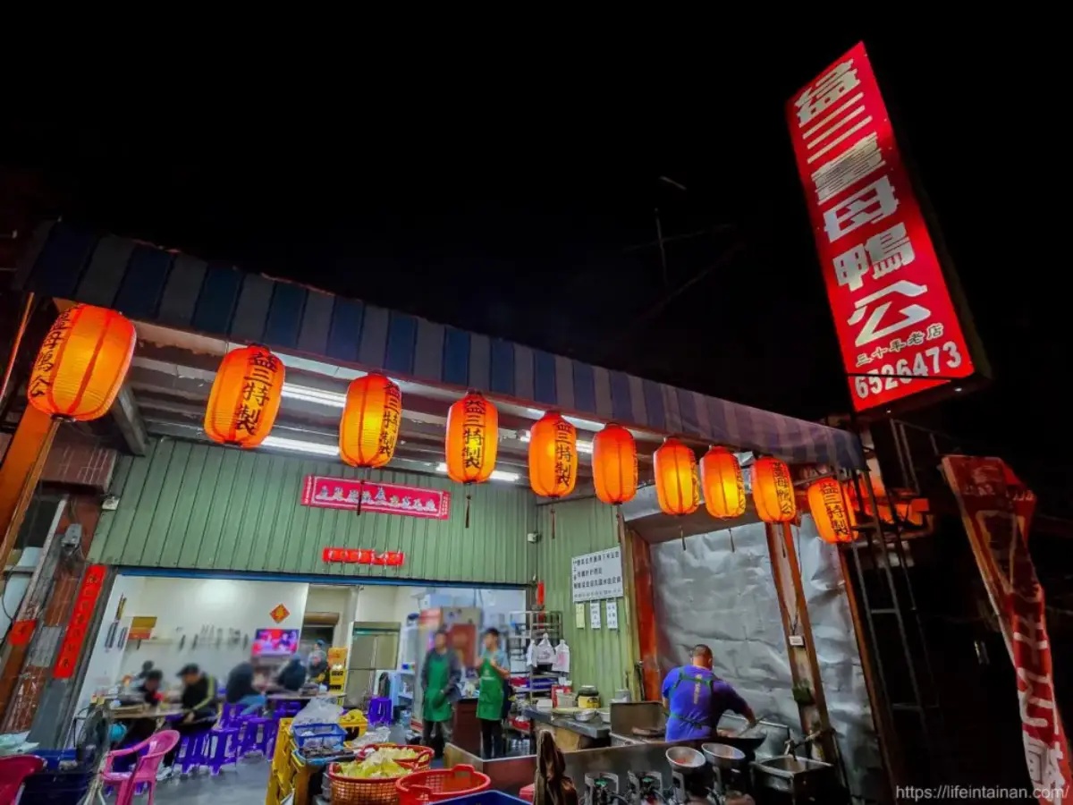 台南薑母鴨精選５家！超狂禽獸鍋、鐵皮屋老字號，在地人低調推薦的必吃清單