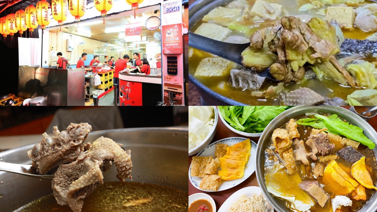 台南薑母鴨精選５家！超狂禽獸鍋、鐵皮屋老字號，在地人低調推薦的必吃清單