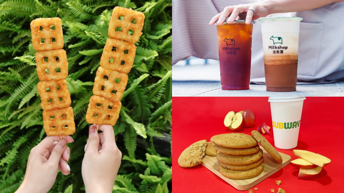 只剩８天快衝！11大品牌優惠：繼光香香雞買一送一、11元喝迷客夏