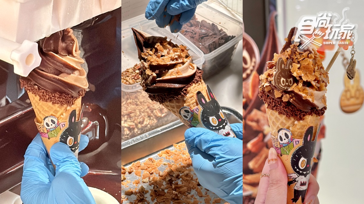 LABUBU霜淇淋送吊飾!「GODIVAxLABUBU」秋季榛果巧克力霜淇淋、熱飲、禮盒 LABUBU霜淇淋送吊飾!「GODIVAxLABUBU」秋季榛果巧克力霜淇淋、熱飲、禮盒