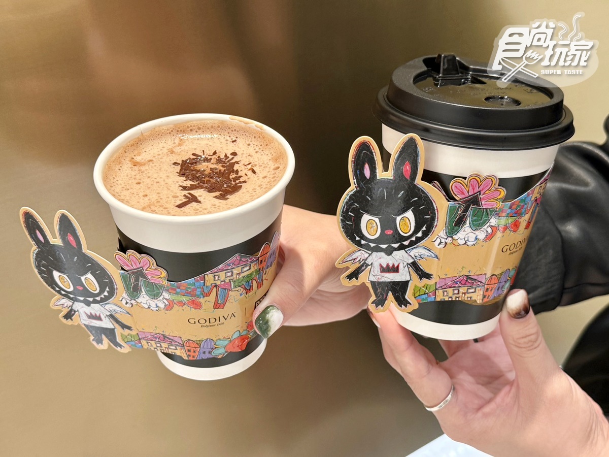 LABUBU霜淇淋送吊飾!「GODIVAxLABUBU」秋季榛果巧克力霜淇淋、熱飲、禮盒 LABUBU霜淇淋送吊飾!「GODIVAxLABUBU」秋季榛果巧克力霜淇淋、熱飲、禮盒