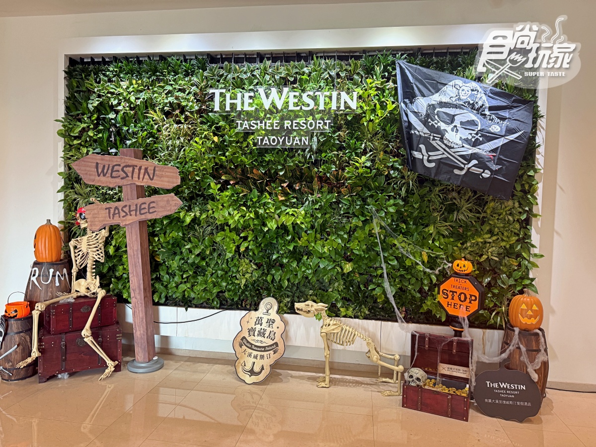 桃園最強「韓式料理吃到飽」登場!數十道濟州島美食無限吃,加碼抽韓國機票 桃園最強「韓式料理吃到飽」登場!數十道濟州島美食無限吃,加碼抽韓國機票