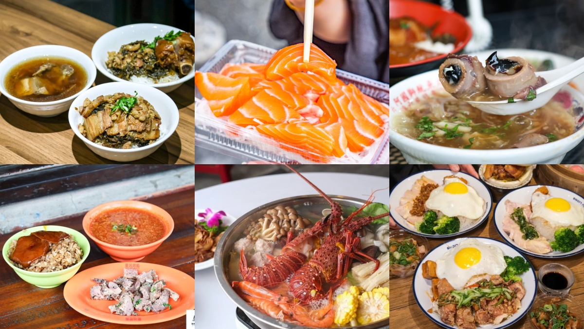 斗六美食全攻略：小吃、餐廳推薦16間！高CP值生魚片、必吃羊肉名店