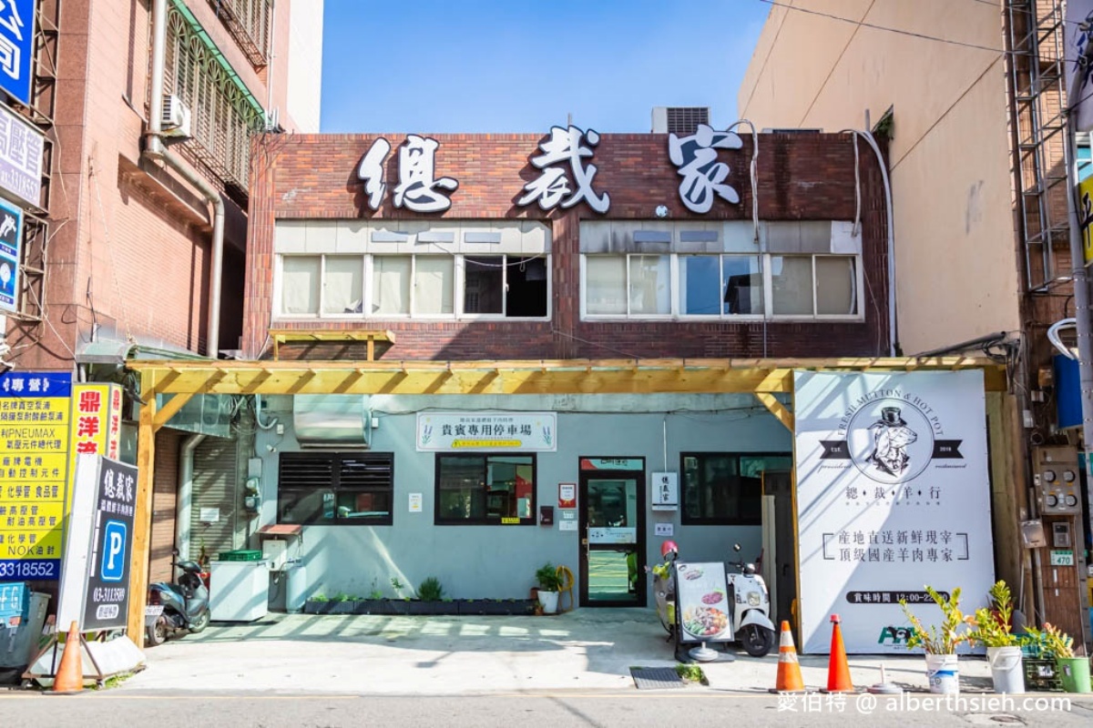 桃園羊肉爐最強５家！在地人激推：溫體羊直送、麵線吃到飽、獨特香菜豆乳醬